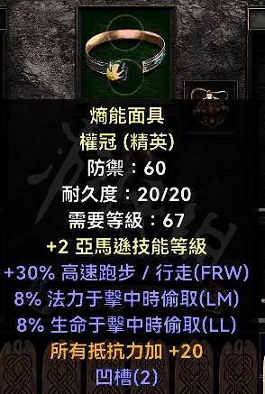 《暗黑破壞神2獄火重生》亞馬遜裝備怎麽搭配?弓系亞馬遜裝備推薦 《暗黑破壞神2獄火重生》亞馬遜裝備怎麽搭配?弓系亞馬遜裝備推薦