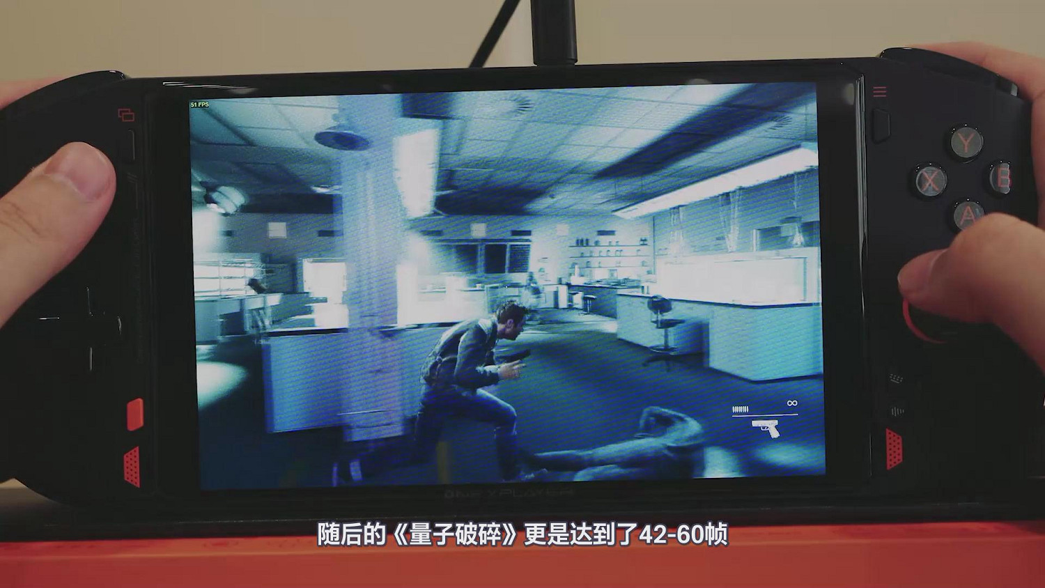夏日移動3A遊戲新寵OnexPlayer一號掌機mini銳龍版測評