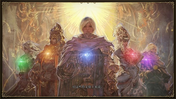 日式奇幻版三國志《幻想大陸戰記》已登錄PC首發特惠中