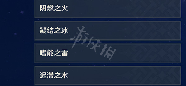 《原神》2.6教學圖鑒可以獲得多少原石？2.6教學圖鑒原石獲取分享