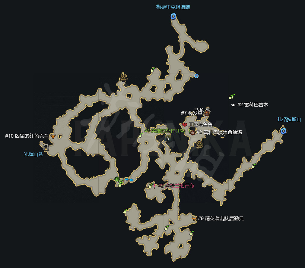 《失落的方舟》盧特蘭西部冒險之書怎麽做?盧特蘭西部冒險之書位置 《失落的方舟》盧特蘭西部冒險之書怎麽做?盧特蘭西部冒險之書位置