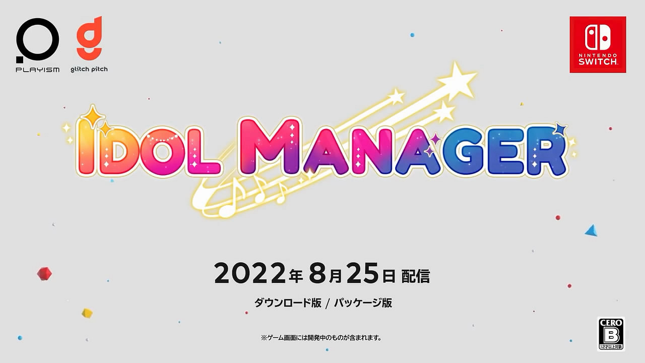 任天堂5月11號獨立遊戲發布會匯總! 任天堂5月11號獨立遊戲發布會匯總!