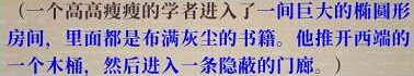 《盜賊遺產2》封閉空間傷疤在哪?封閉空間傷疤位置 《盜賊遺產2》封閉空間傷疤在哪?封閉空間傷疤位置