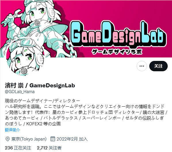 《星之卡比》製作人濱村崇離職!今後將獨立研究遊戲 《星之卡比》製作人濱村崇離職!今後將獨立研究遊戲