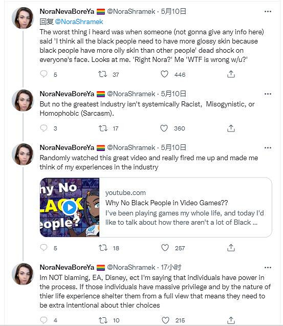 前員工爆料《隕落的武士團》黑人或女性主角提案慘遭拒絕