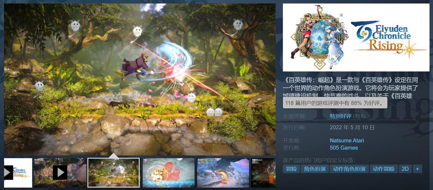 幻水粉必入!《百英雄傳崛起》IGN 7分：衍生遊戲佳作