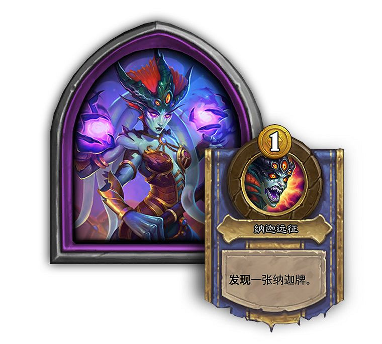 《爐石戰記》23.2新英雄介紹 新英雄艾薩拉女王納迦遠征 《爐石戰記》23.2新英雄介紹 新英雄艾薩拉女王納迦遠征