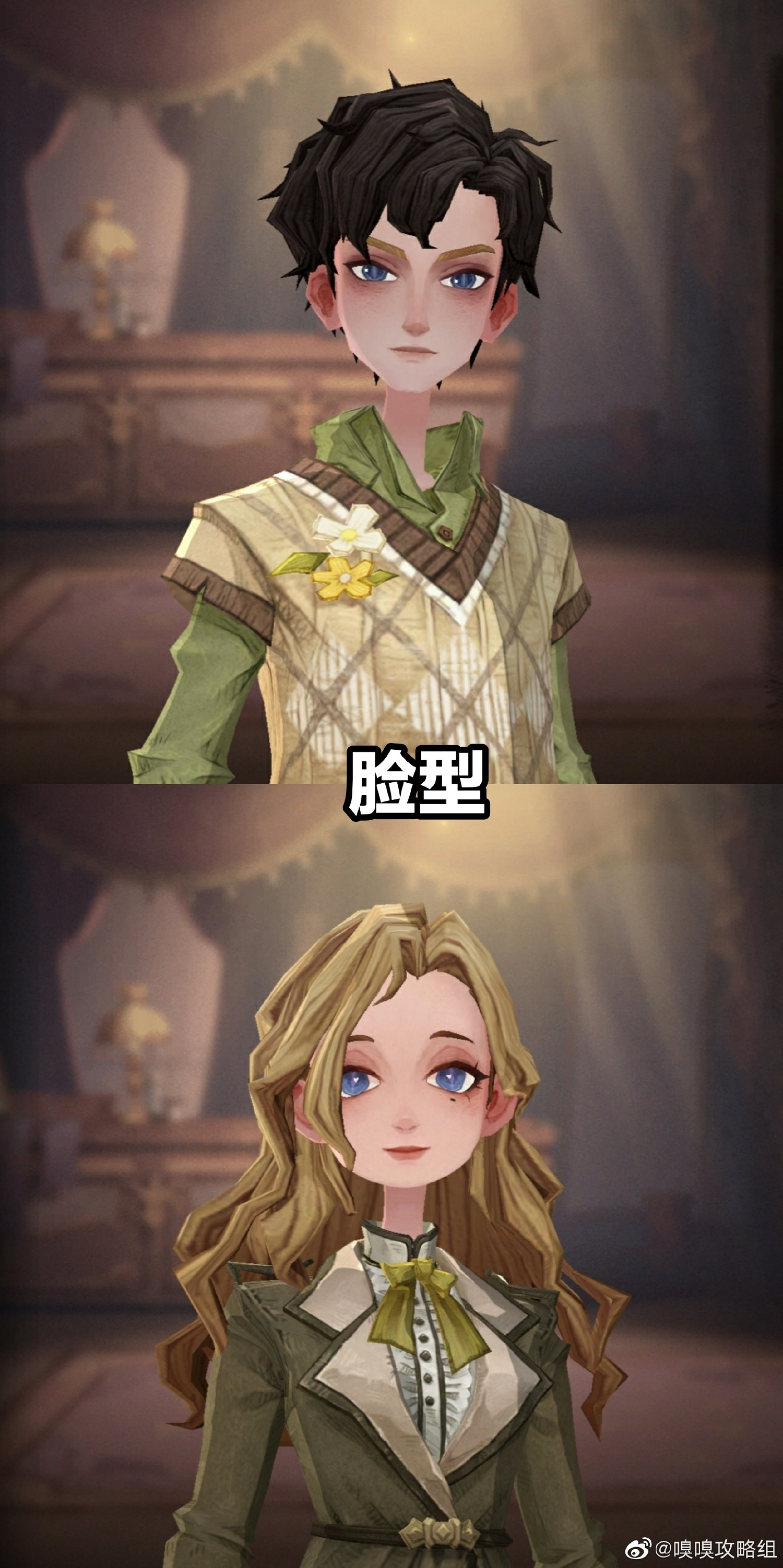 《哈利波特》5月梳妝魔盒上新妝容 梳妝魔盒上新內容介紹