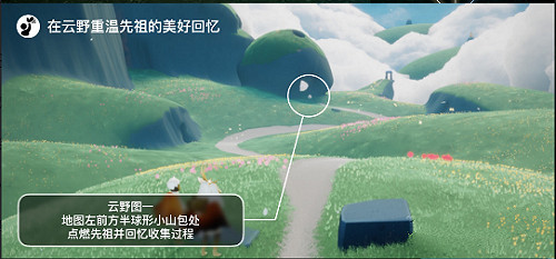 《光遇》每日任務5.13 5月13日任務怎麽做