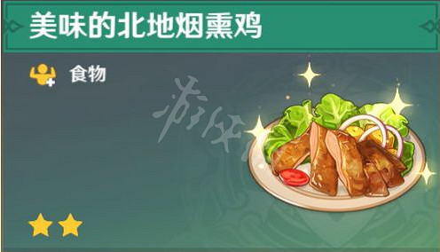 《原神》2.6隱藏任務時與風怎麽做？2.6隱藏任務時與風攻略分享