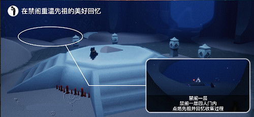 《光遇》每日任務5.12 5月12日任務怎麽做