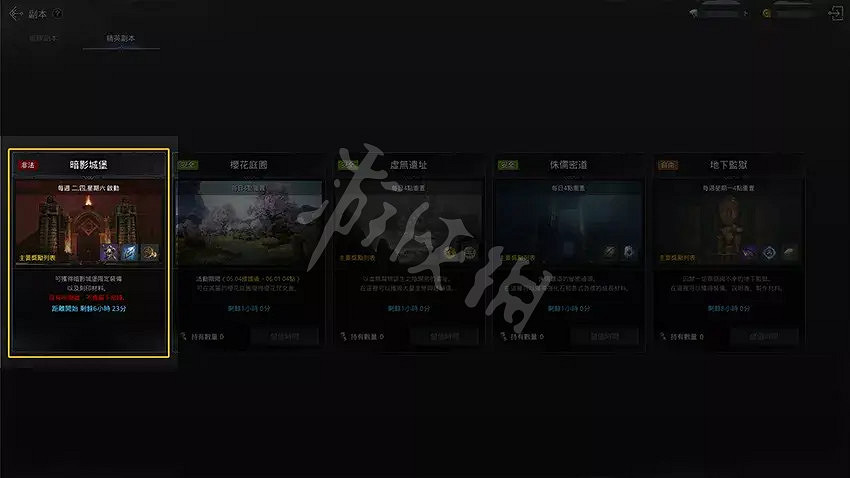 《奧丁神叛》5月12日更新了什麽？5月12日更新內容介紹