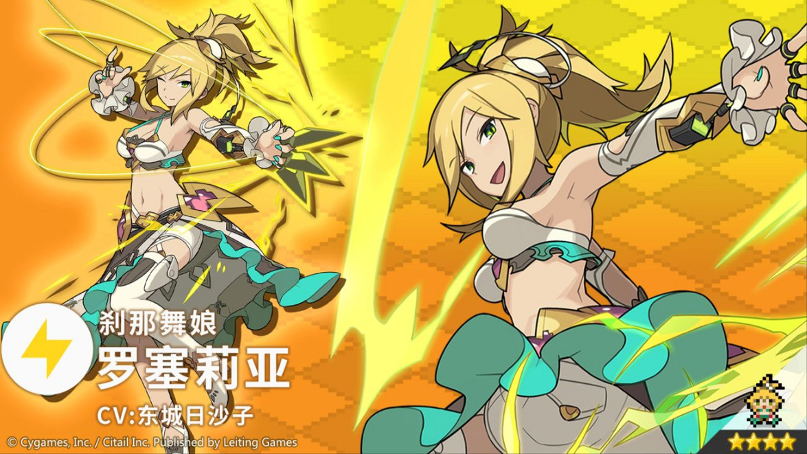 《彈射世界》羅塞莉亞怎麽樣 羅塞莉亞技能介紹 《彈射世界》羅塞莉亞怎麽樣 羅塞莉亞技能介紹