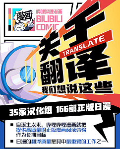 為愛發電的機戰BX漢化版,“詐屍”的星組之家 為愛發電的機戰BX漢化版,“詐屍”的星組之家