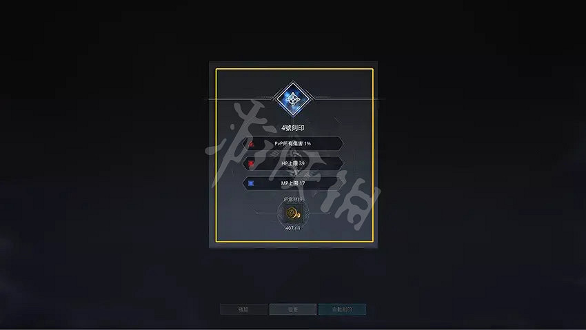 《奧丁神叛》5月12日更新了什麽？5月12日更新內容介紹