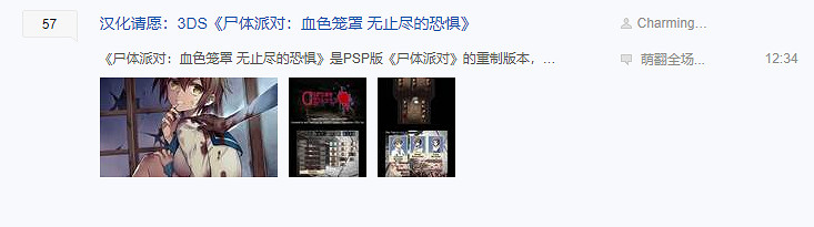 為愛發電的機戰BX漢化版,“詐屍”的星組之家 為愛發電的機戰BX漢化版,“詐屍”的星組之家