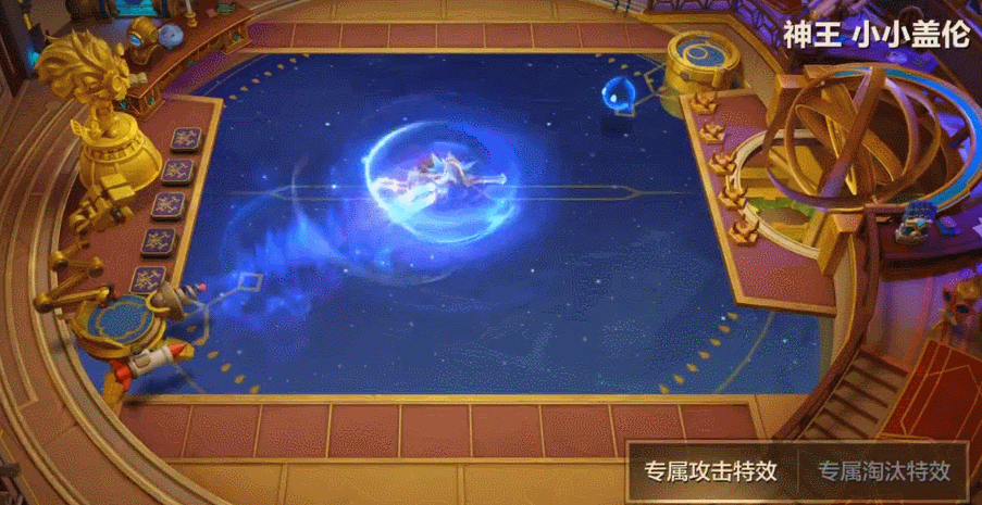 《金鏟鏟之戰》神王小小蓋倫特效怎麽樣 小小英雄神王蓋倫特效展示 《金鏟鏟之戰》神王小小蓋倫特效怎麽樣 小小英雄神王蓋倫特效展示