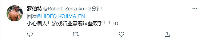 淋了時間雨！小島秀夫不幸摔倒：曬出傷勢，島哥小心！