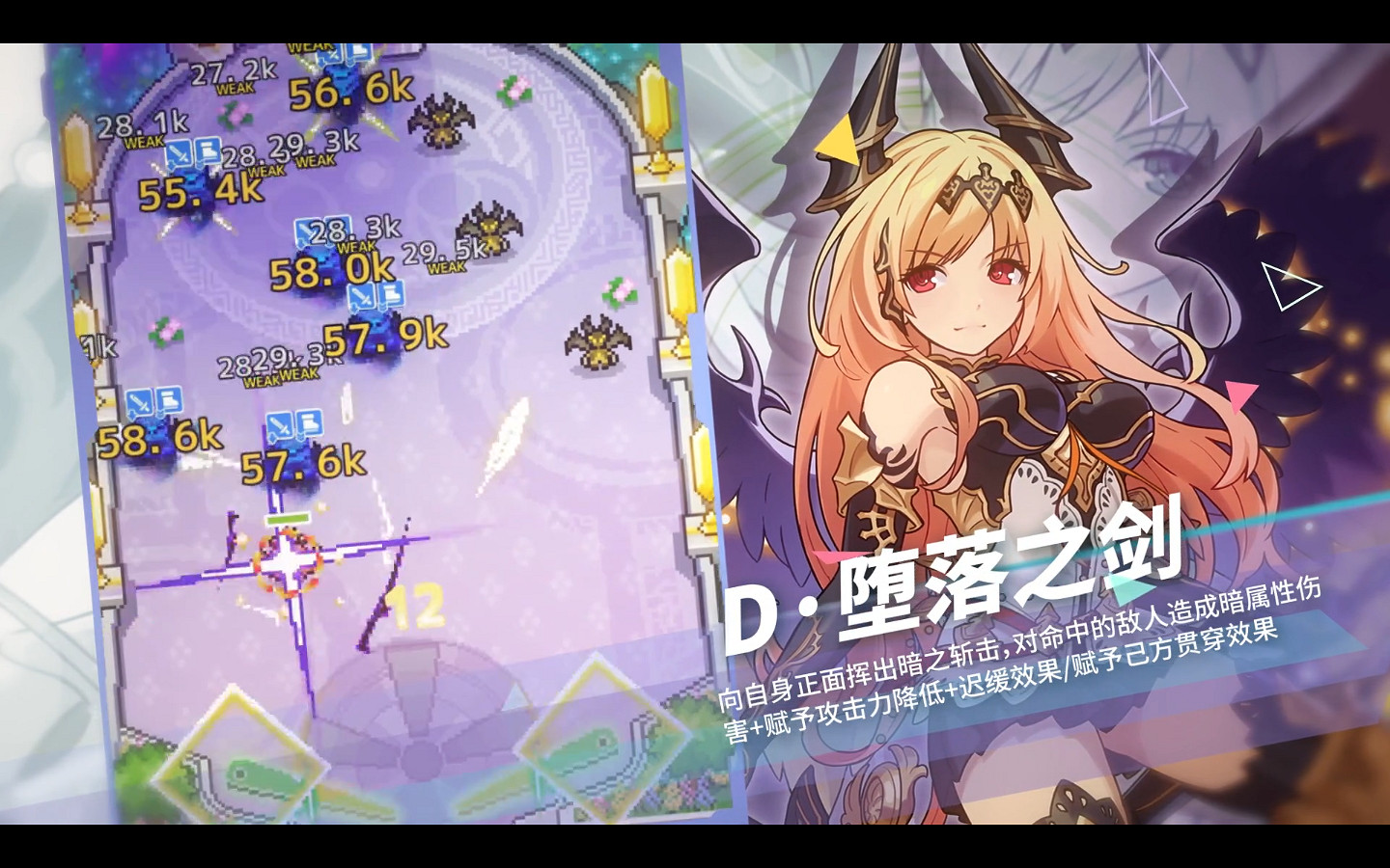 《彈射世界》奧莉維爾怎麽樣 奧莉維爾技能介紹 《彈射世界》奧莉維爾怎麽樣 奧莉維爾技能介紹