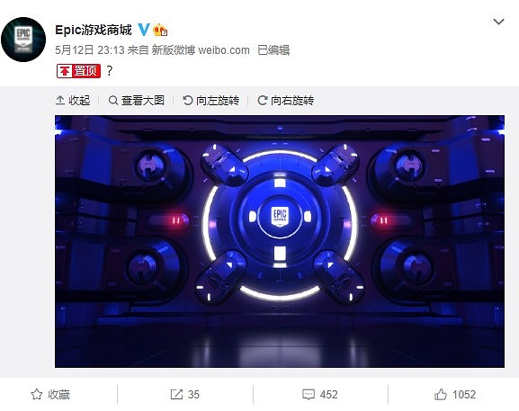 這次白剽要玩大的了？Epic微博暗示下周神秘重磅驚喜