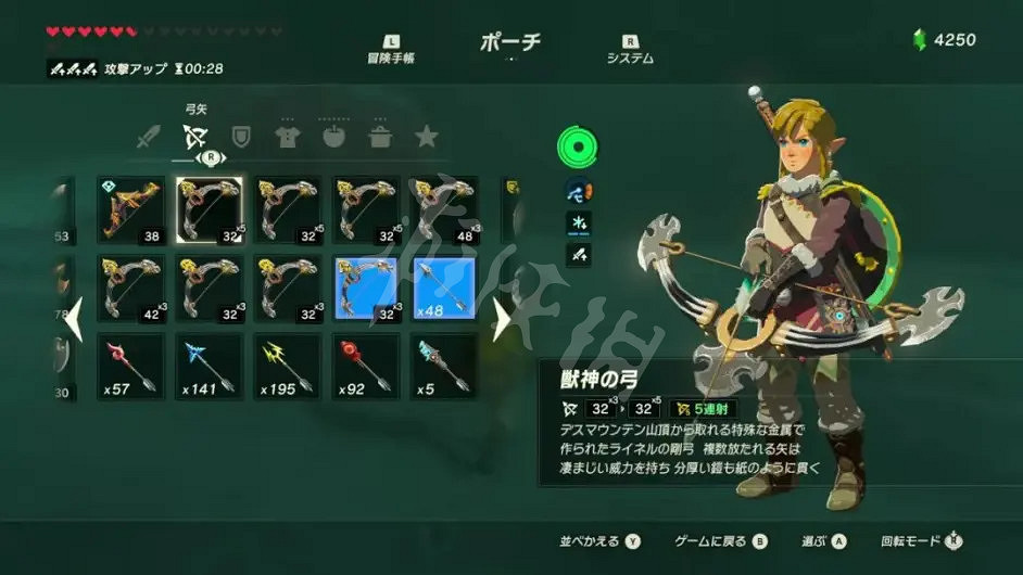 《塞爾達傳說曠野之息》什麽武器好用？最強武器排行榜分享