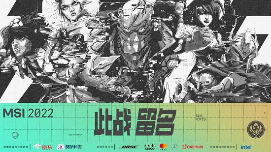 電競精神?LOL官宣RNG比賽因延遲存在差異將進行重賽 電競精神?LOL官宣RNG比賽因延遲存在差異將進行重賽