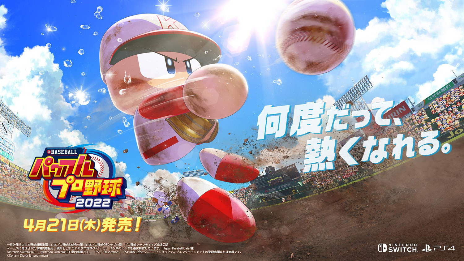 05.02-05.08全球遊戲銷量榜：《NS Sports》表現優異