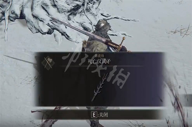 《艾爾登法環》死亡儀式矛怎麽獲得 死亡儀式矛獲得方法 《艾爾登法環》死亡儀式矛怎麽獲得 死亡儀式矛獲得方法