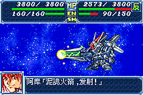 為愛發電的機戰BX漢化版,“詐屍”的星組之家 為愛發電的機戰BX漢化版,“詐屍”的星組之家