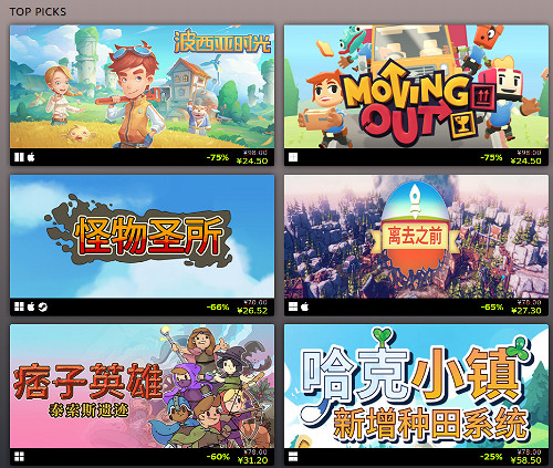 精品遊戲低至一折！Steam商城Team 17發行商特賣開啟