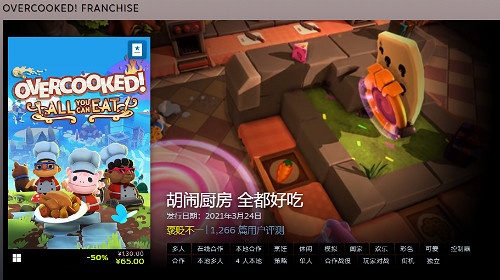 精品遊戲低至一折！Steam商城Team 17發行商特賣開啟