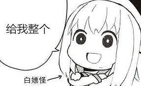 為愛發電的機戰BX漢化版,“詐屍”的星組之家 為愛發電的機戰BX漢化版,“詐屍”的星組之家