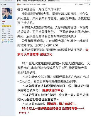 為愛發電的機戰BX漢化版,“詐屍”的星組之家 為愛發電的機戰BX漢化版,“詐屍”的星組之家