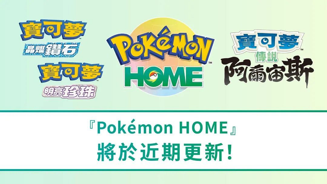 NS日常新聞 暗影火炬城NS定檔 瘋兔派對結束國行獨占 NS日常新聞 暗影火炬城NS定檔 瘋兔派對結束國行獨占