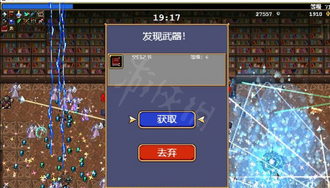 《吸血鬼倖存者》圖書館隱藏道具在哪?圖書館隱藏道具位置 《吸血鬼倖存者》圖書館隱藏道具在哪?圖書館隱藏道具位置