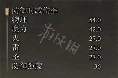 《艾爾登法環》死亡儀式矛屬性怎麽樣 死亡儀式矛屬性介紹 《艾爾登法環》死亡儀式矛屬性怎麽樣 死亡儀式矛屬性介紹