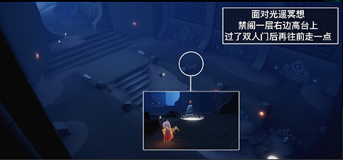 《光遇》每日任務5.12 5月12日任務怎麽做