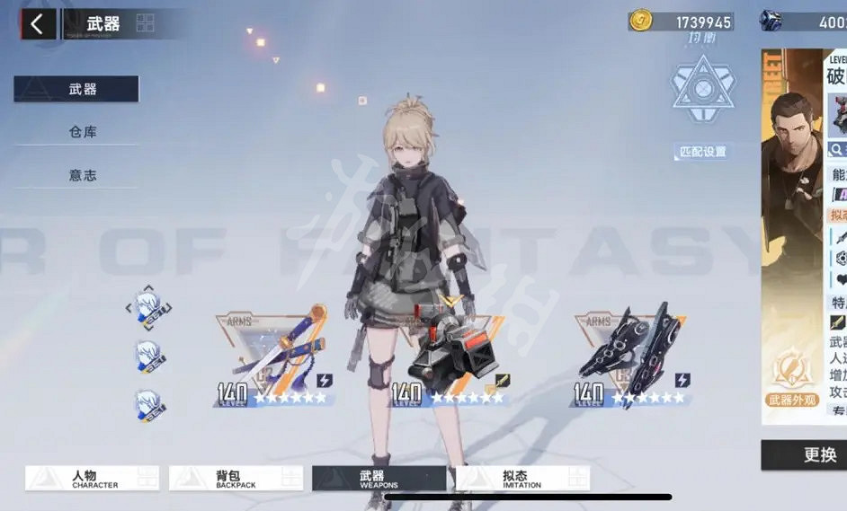 《幻塔》2.0白月魁如何配隊？2.0白月魁配隊推薦