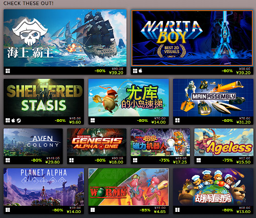 精品遊戲低至一折！Steam商城Team 17發行商特賣開啟