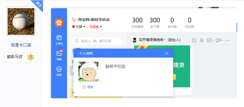 香港供貨商搞小動作!Switch玩家港服帳號被封原因曝光 香港供貨商搞小動作!Switch玩家港服帳號被封原因曝光