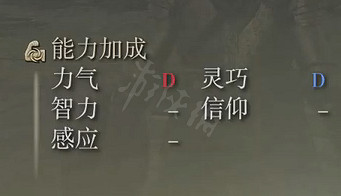 《艾爾登法環》軟鞭屬性怎麽樣?軟鞭屬性強度介紹 《艾爾登法環》軟鞭屬性怎麽樣?軟鞭屬性強度介紹