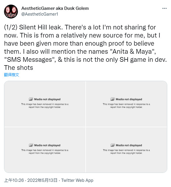 看來是真的？《沉默之丘》新作爆料者的推特帳號被鎖定！