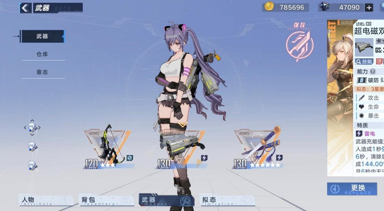 幻塔人氣又要爆了 靈籠連動回歸確定 白月魁即將復刻