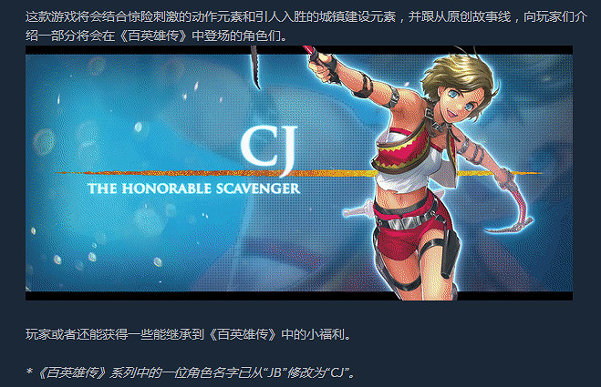 NS日常新聞 暗影火炬城NS定檔 瘋兔派對結束國行獨占 NS日常新聞 暗影火炬城NS定檔 瘋兔派對結束國行獨占