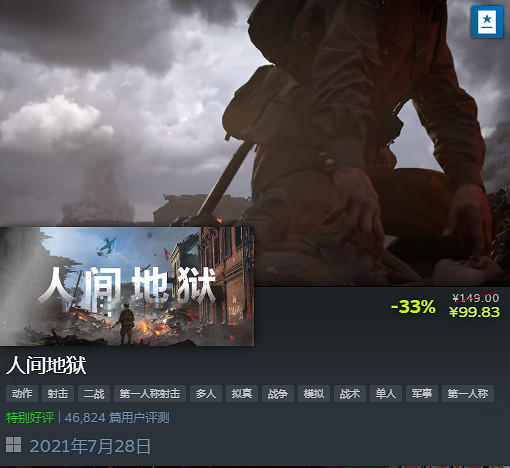 精品遊戲低至一折！Steam商城Team 17發行商特賣開啟