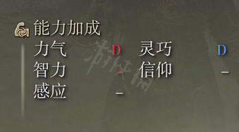 《艾爾登法環》霍思勞花瓣鞭屬性怎麽樣?霍思勞花瓣鞭屬性介紹 《艾爾登法環》霍思勞花瓣鞭屬性怎麽樣?霍思勞花瓣鞭屬性介紹
