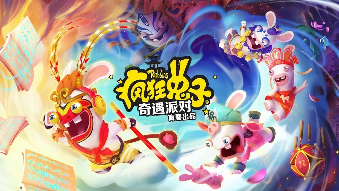 NS日常新聞 暗影火炬城NS定檔 瘋兔派對結束國行獨占 NS日常新聞 暗影火炬城NS定檔 瘋兔派對結束國行獨占