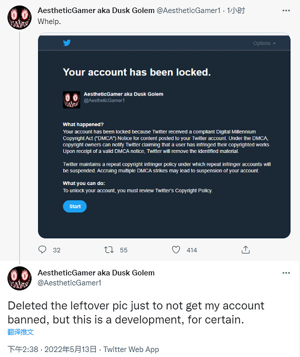看來是真的？《沉默之丘》新作爆料者的推特帳號被鎖定！