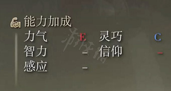 《艾爾登法環》軟鞭劍屬性怎麽樣?軟鞭劍屬性介紹 《艾爾登法環》軟鞭劍屬性怎麽樣?軟鞭劍屬性介紹