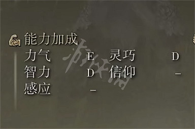 《艾爾登法環》死亡儀式矛屬性怎麽樣 死亡儀式矛屬性介紹 《艾爾登法環》死亡儀式矛屬性怎麽樣 死亡儀式矛屬性介紹